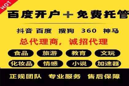 推广竞价技巧：借鉴成功案例实现业绩增长